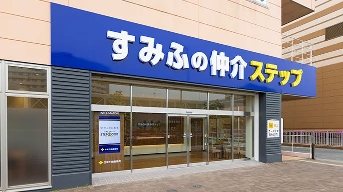 ワールドシティタワーズの全国の直営ネットワーク